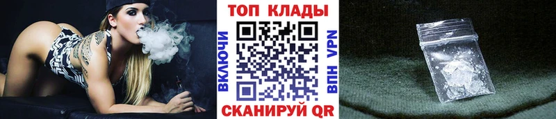 Наркошоп купить COCAIN  МЕФ  Alpha-PVP  ГАШ  Никольское
