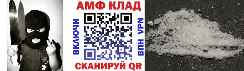 Amphetamine 97% Никольское
