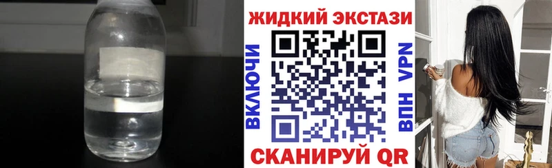 Купить закладки  Никольское  Бутират вода 
