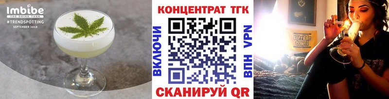 Купить  Никольское  Печенье с ТГК марихуана 