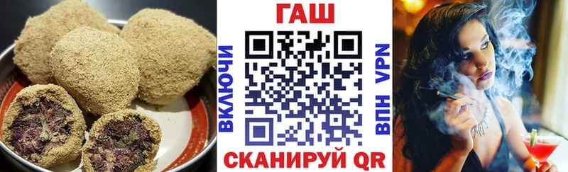Cannafood марихуана Никольское