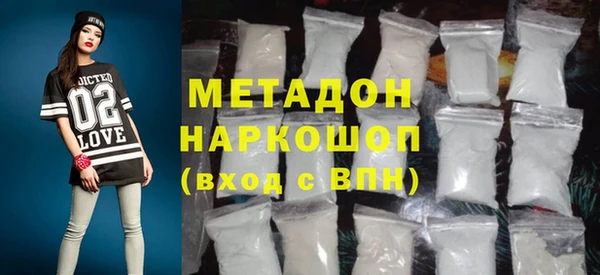метамфетамин Навашино