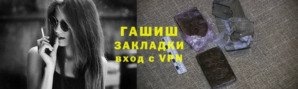 марки lsd Наволоки