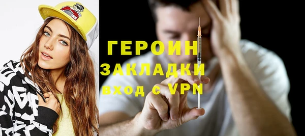 метамфетамин Навашино