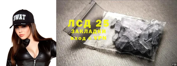 марки lsd Наволоки