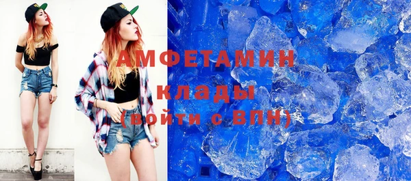 метамфетамин Навашино