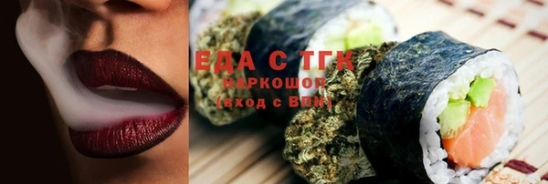 метамфетамин Навашино