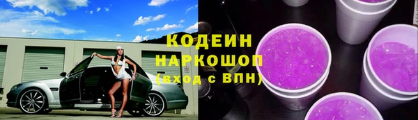 метамфетамин Навашино