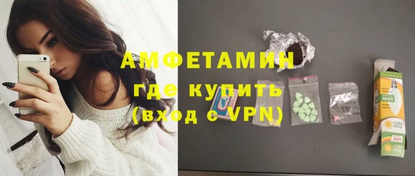 метамфетамин Навашино