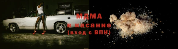 метамфетамин Навашино