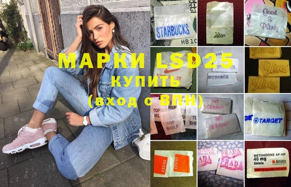 марки lsd Наволоки