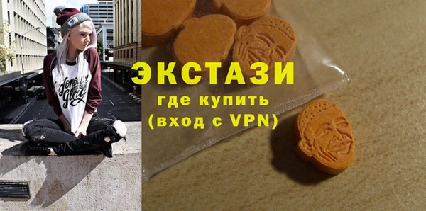 метамфетамин Навашино