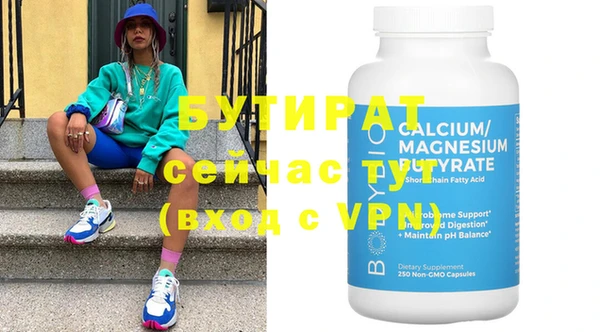 метамфетамин Навашино