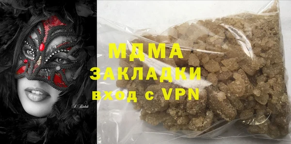 метамфетамин Навашино