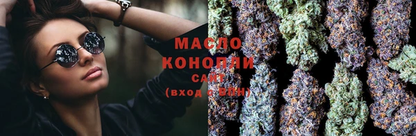метамфетамин Навашино