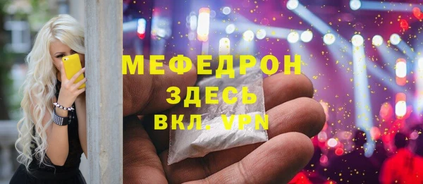 mdpv Надым