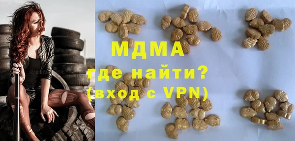 метамфетамин Навашино