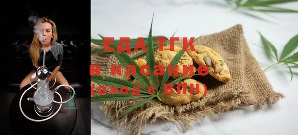 метамфетамин Навашино