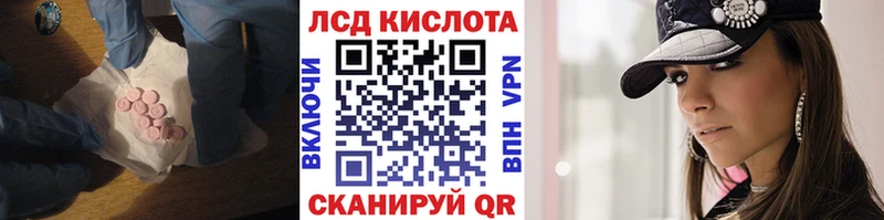 Купить  Никольское  ЛСД экстази ecstasy 