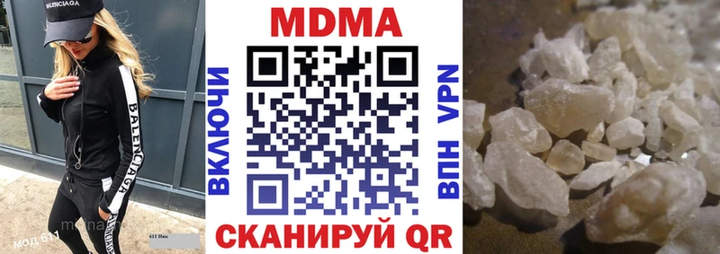 Купить  Никольское  MDMA кристаллы 