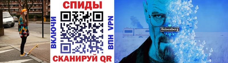 Купить закладки  Никольское  Метамфетамин мет 
