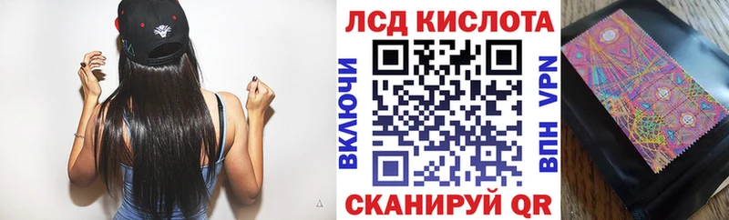 Купить  Никольское  Марки 25I-NBOMe 1500мкг 