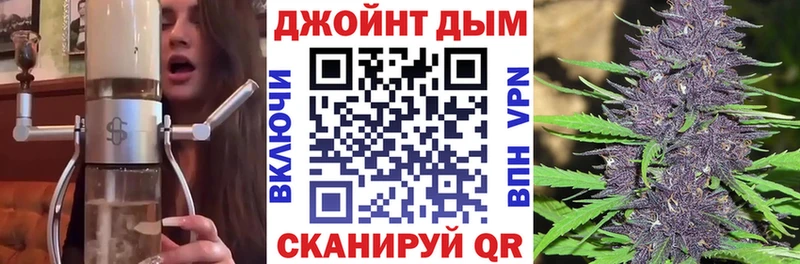 Марихуана White Widow  Купить закладки  Никольское 
